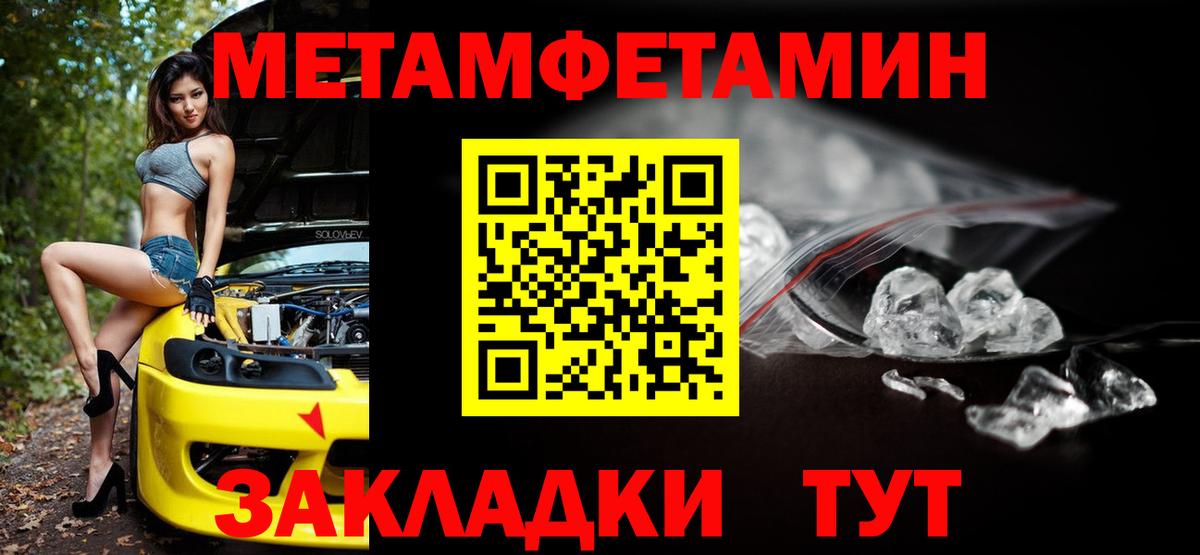 Amphetamine Розовый  Вход с VPN  Амфетамин  Сергиев Посад 