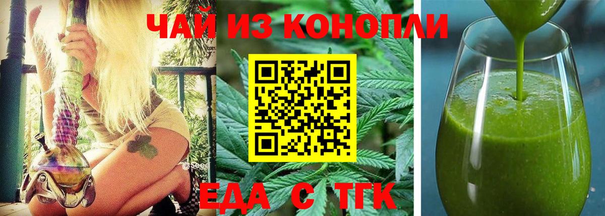 Сергиев Посад  Canna-Cookies конопля  Вход с VPN 