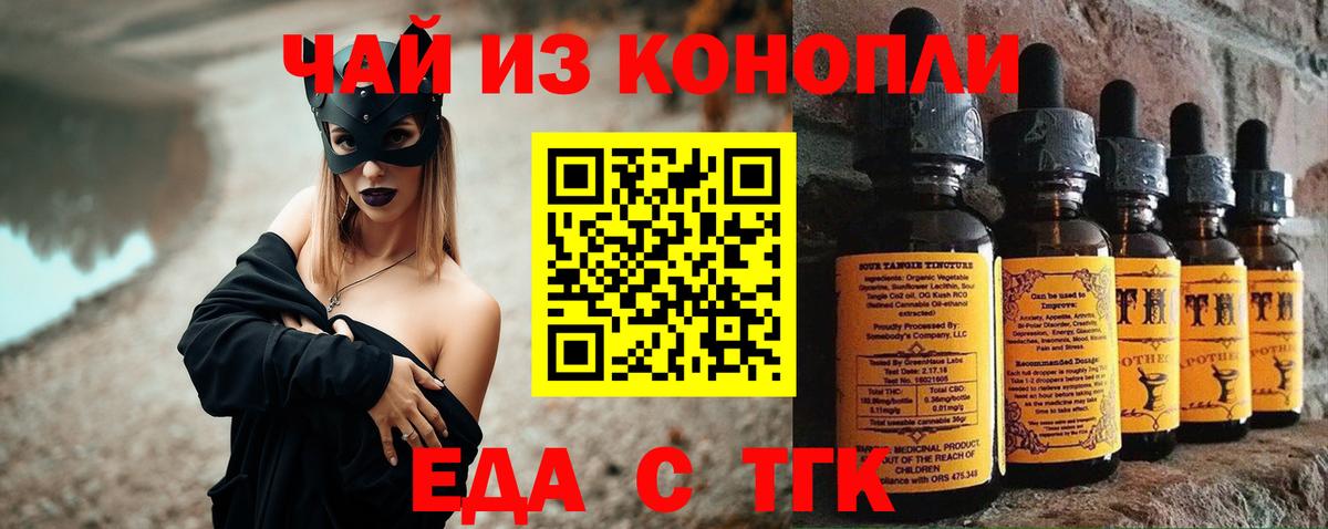 Canna-Cookies конопля Сергиев Посад