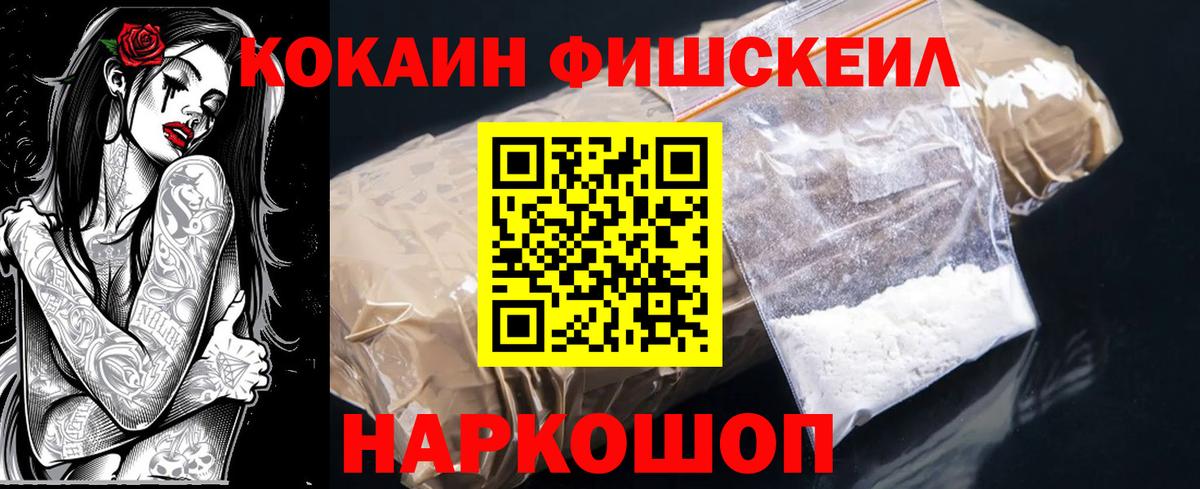 Кокаин 98% Сергиев Посад