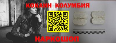 мдма Лесной
