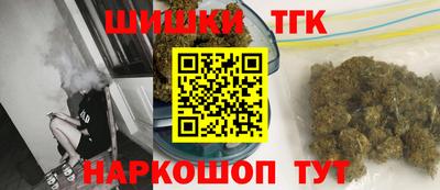 гашишное масло Партизанск