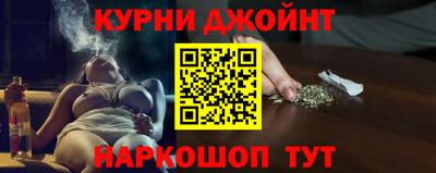 гашишное масло Партизанск