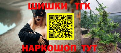 гашишное масло Партизанск