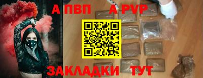 ешки Пенза