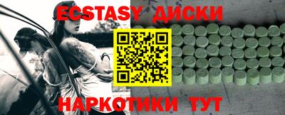 гашишное масло Партизанск