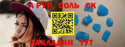 ешки Пенза