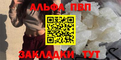 ешки Пенза