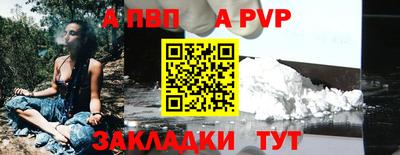 МДПВ Пыть-Ях