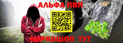 гашишное масло Партизанск