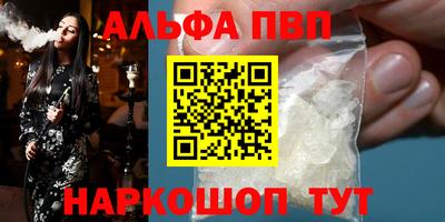 ешки Пенза