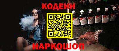 гашишное масло Партизанск
