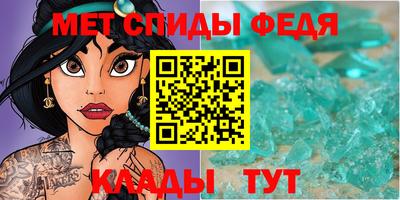 гашишное масло Партизанск
