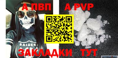 ешки Пенза