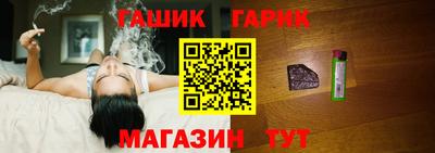 ешки Пенза