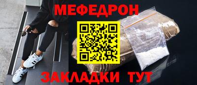 ешки Пенза