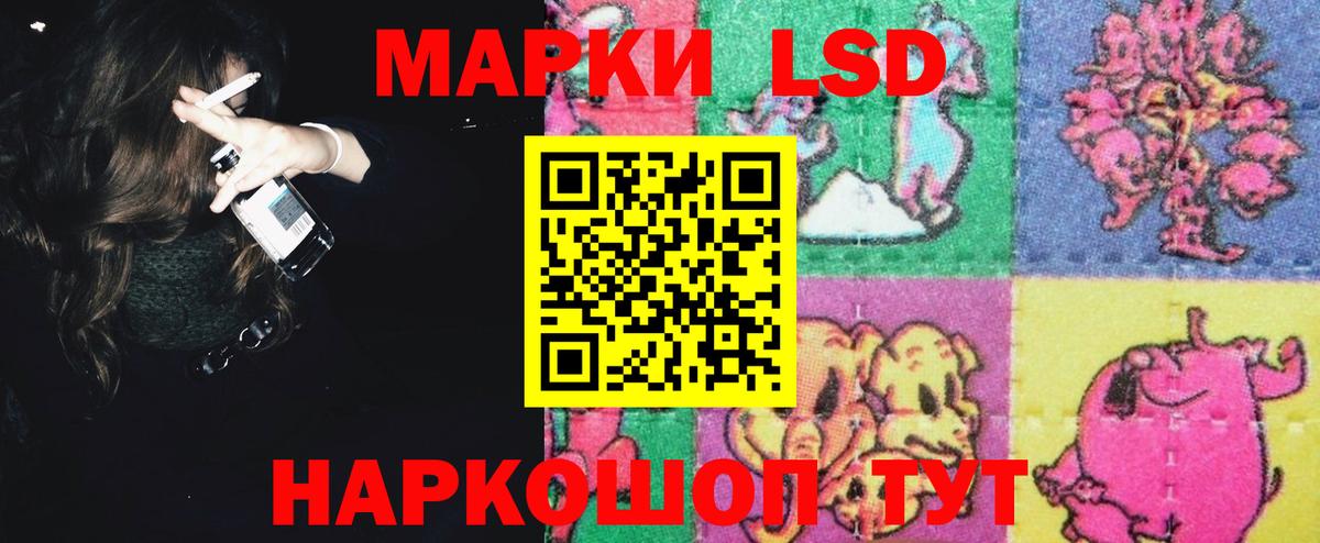 Лсд 25 экстази ecstasy Сергиев Посад