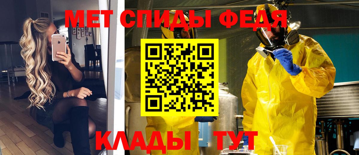 Метамфетамин Декстрометамфетамин 99.9% Сергиев Посад