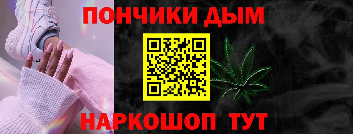 МАРИХУАНА марихуана  Шишки марихуана гибрид  Вход с VPN  Сергиев Посад  МАРИХУАНА сатива 